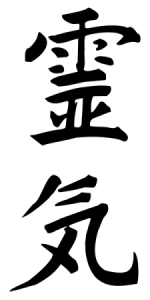 Idéogramme Reiki formé de deux kanjis.